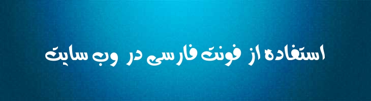 نثر - Mj Nasr