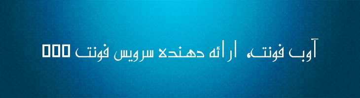 نورس - Mj Nawress