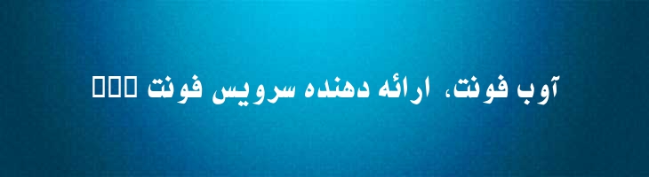 نازیلا - Mj Nazila