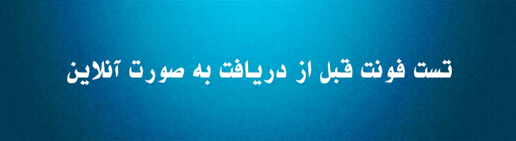 نازیلا - Mj Nazila