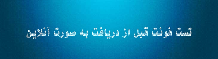 نازیلا گل - Mj Nazila Gol