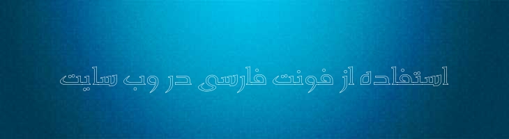 ندا توخالی - Mj Neda Outline