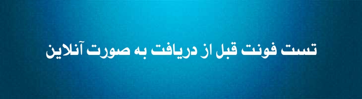 روزنامه - Mj Newspaper