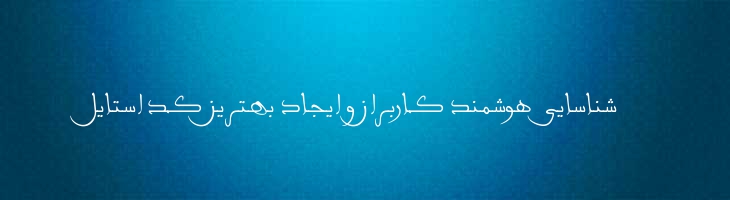 نیل 2 - Mj Nil 2