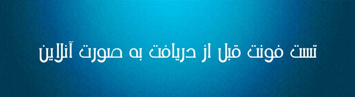 نور - Mj Noor