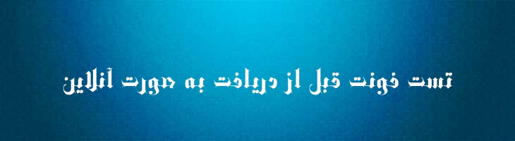 قديمی - Mj Old