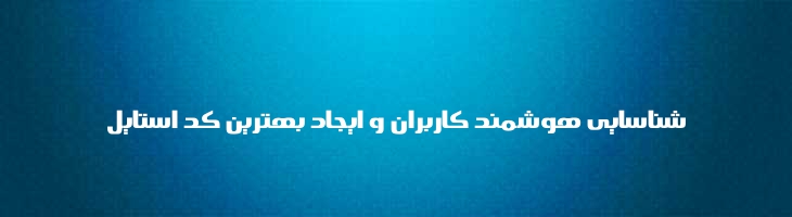 امید - Mj Omid