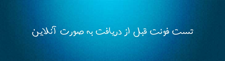 پرند - Mj Parand