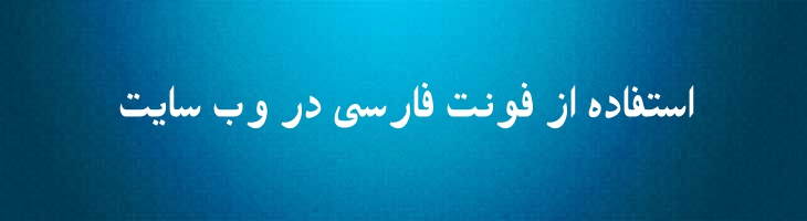 پشتو توپر - Mj Pashtu Bold