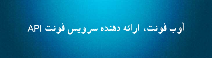 پشتو توپر - Mj Pashtu Bold