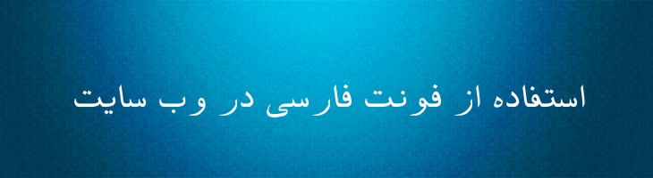 پشتو باریک - Mj Pashtu Light