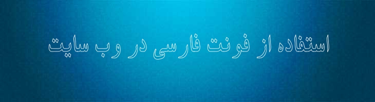 پشتو توخالی - Mj Pashtu Outline