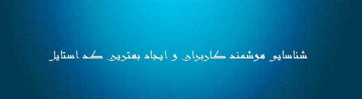 قرتاج - Mj Qertaj