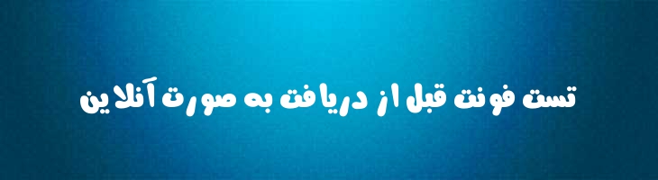 رام اله - Mj Ramollah