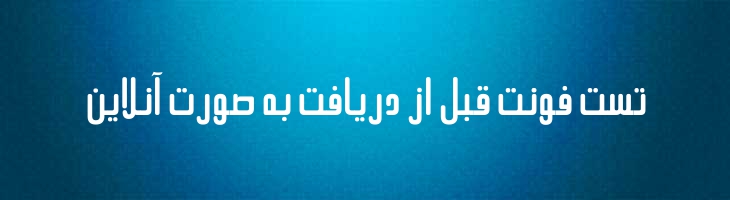 رشید - Mj Rashid