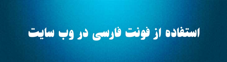 سعدی - Mj Saadi Ultra