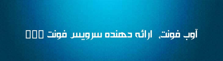 سمرا - Mj Samra Lt
