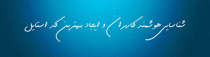 سایه 2 - Mj Sayeh-2