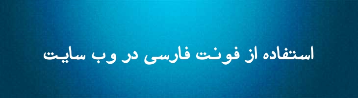 شابلون - Mj Shablon
