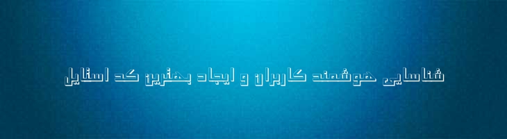 سایه - Mj Shadow