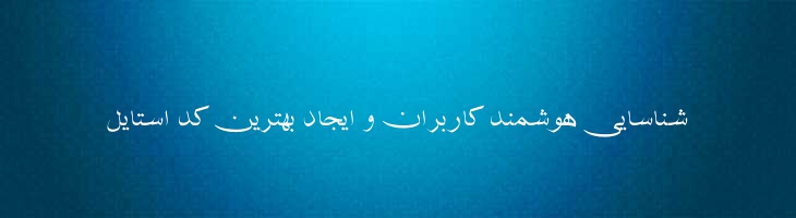 شفیق - Mj Shafigh