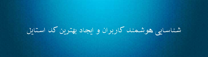 شفیق 2 - Mj Shafigh 2