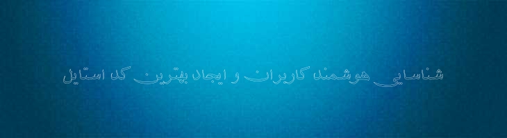 شفیق توخالی - Mj Shafigh Outline