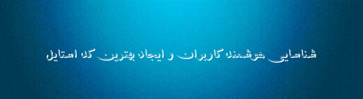 شفیق سایه دار - Mj Shafigh Shade