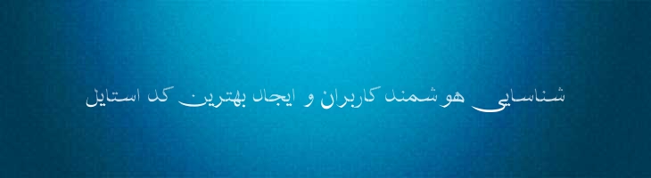 شفیق نواری - Mj Shafigh Stripe