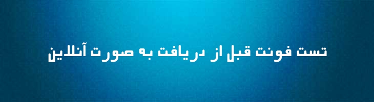 شهاب - Mj Shehab