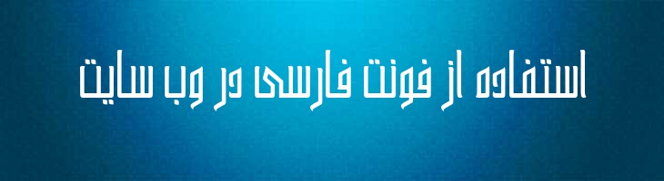 سیما - Mj Sima