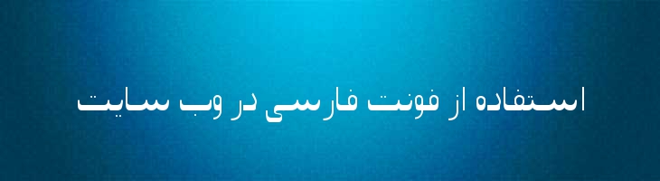 اسلیم - Mj Slim High