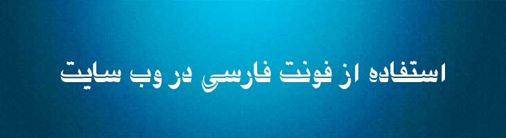 برخورد - Mj Strike