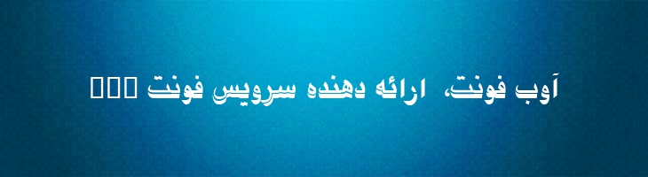 برخورد - Mj Strike