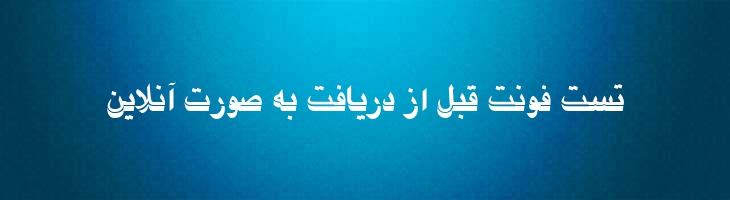 برخورد - Mj Strike