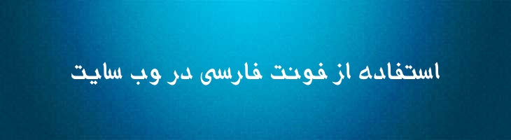 تصمیم - Mj Tasmeem