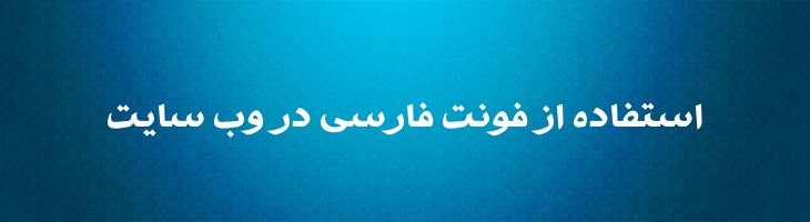 تهران - Mj Tehran