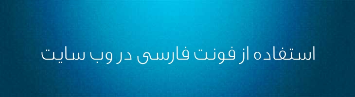 تکست - Mj Text Ultra Light