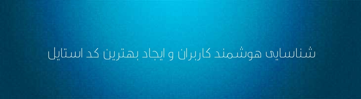 تامین باریک - Mj Thameen Light