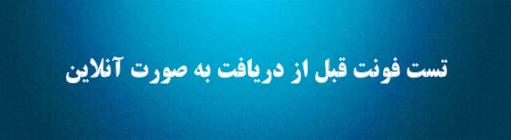 تیتر کولاژ - Mj Titr Collage