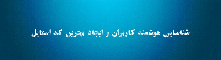 تیتر نواری - Mj Titr Stripe R