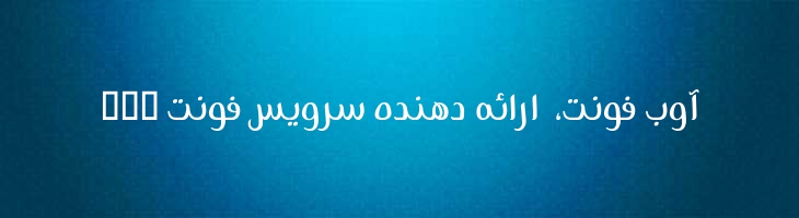 تای توپر - Mj Tye Bold