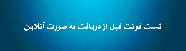 چاپچی -  Mj Typographer Bd