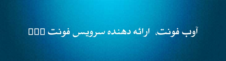 چاپچی -  Mj Typographer Book