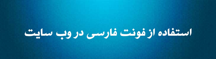 چاپچی سنگین - Mj Typographer Heavy