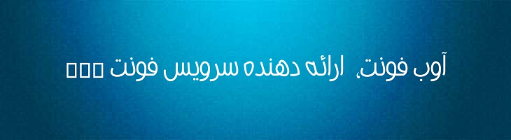 وانیل - Mj Vanilla