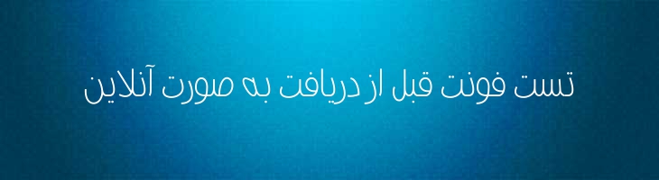 وانیل سبک - Mj Vanilla Ultra Light
