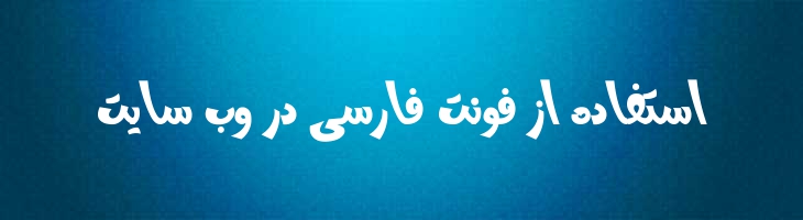 وافی - Mj Wafi