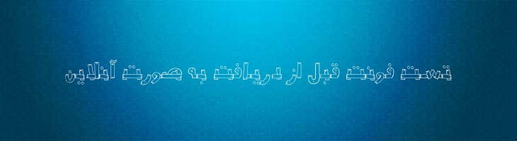 چوب - Mj Wood