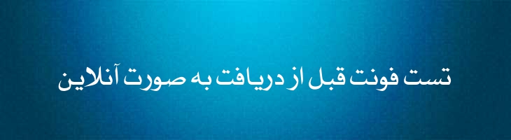 سلطان ک باریک - Sultan K Light